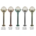 Lampa ogrodowa stojąca 1x E27 90cm - KULE Z KOSZYKIEM 250 K 5002/2/KPO 250 - FUME - wzory patyn
