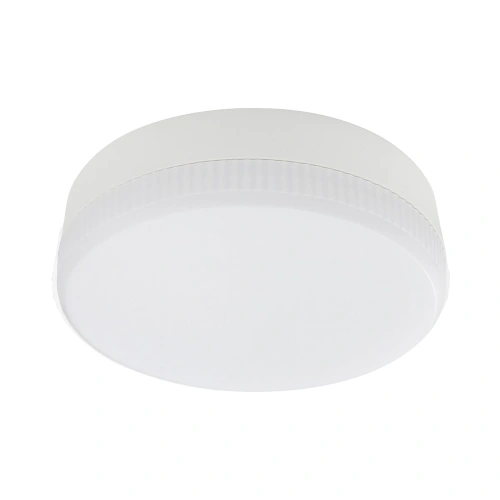 Żarówka LED GX53 12W 1251lm 3CCT - EKZA2464